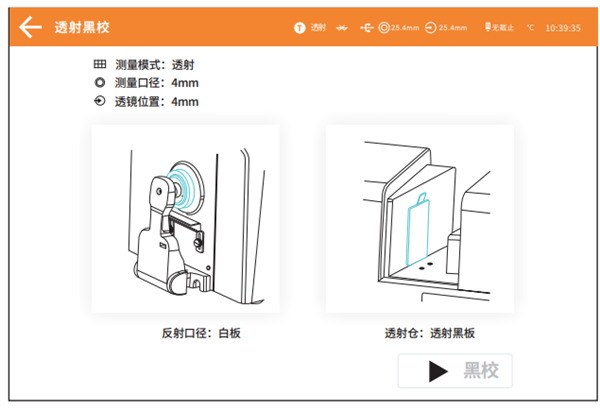台式91免费短视频黑白校正6