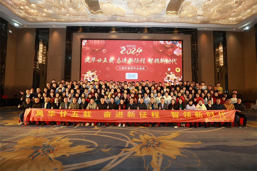 91免费小视频时二十五周年年会
