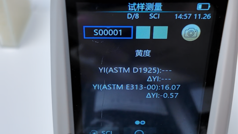 62 黄度-TS700- (9)