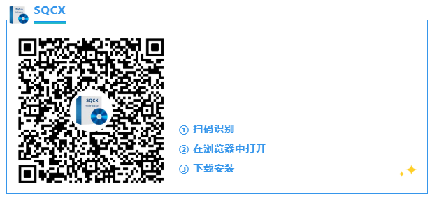 印刷品测量方法6