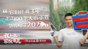 91免费短视频赚钱吗？听听汽车车漆技术人员怎么说