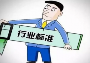 91免费短视频行业应用的测量执行标准汇总