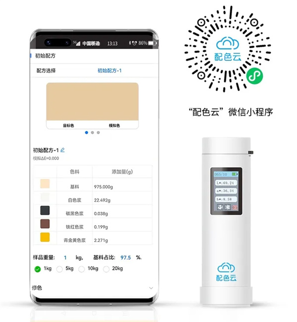 专业调色配色软件有哪些？推荐几款好用的调色配色软件