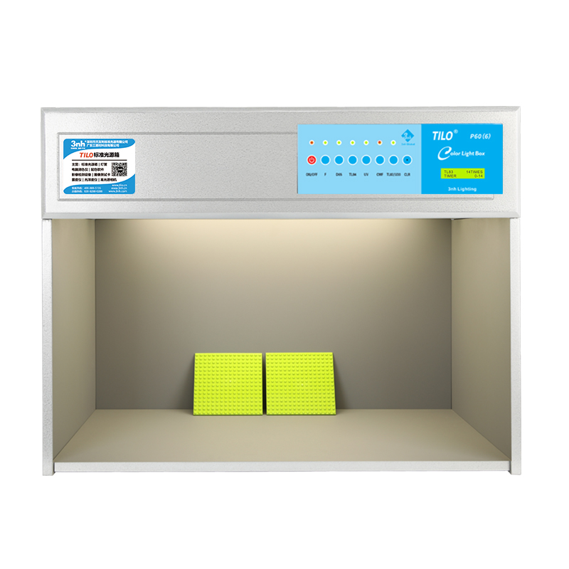 标准光源对色灯箱P60(6)
