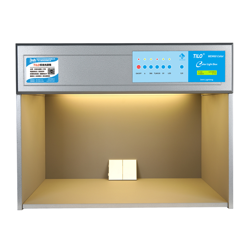标准光源箱 WEM60 Color