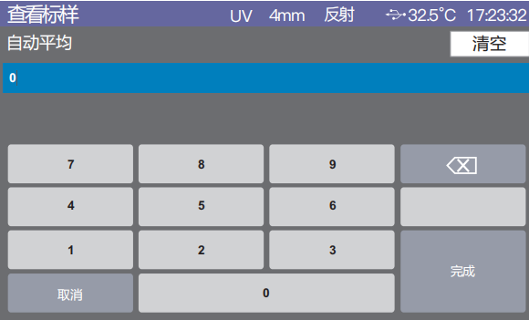 什么是91免费短视频的平均测量模式？如何设置？