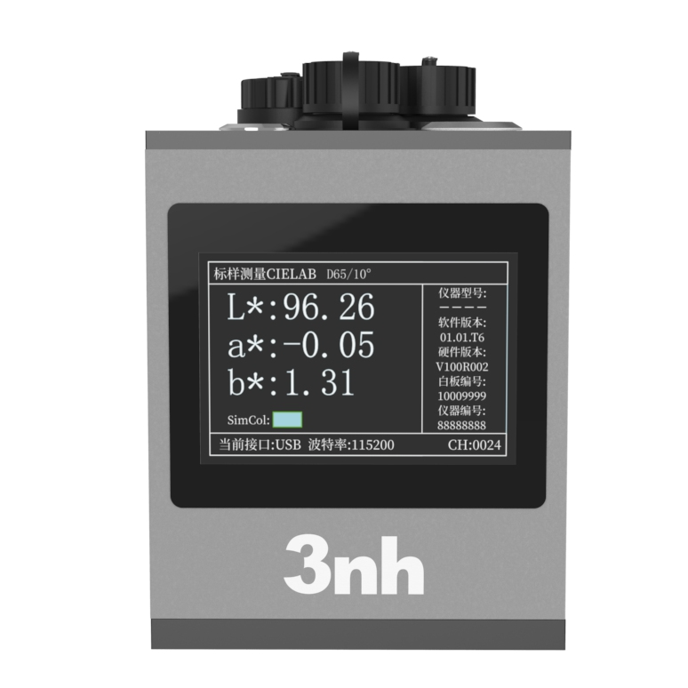 非接触式分光测色仪YL70